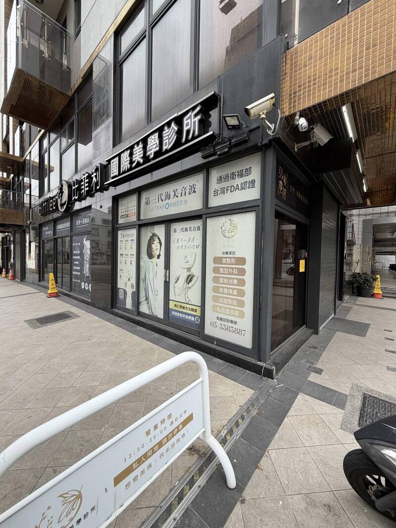 獨家》桃園市比菲利國際美學診所傳倒閉受害達130人 有人手術繳7萬訂金碰到關門