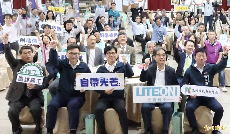 高雄深化技職教育推動產官學合作 助攻高科技城市轉型