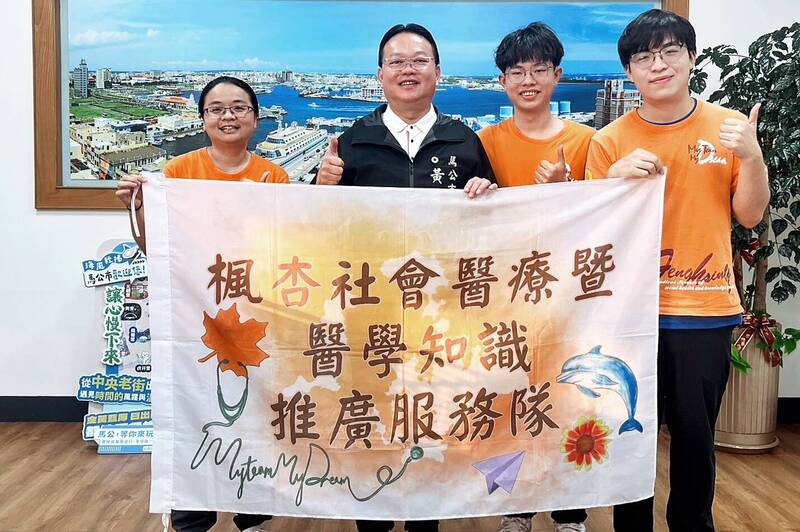 北醫楓杏醫療隊再訪馬公 深耕16年深化離島義診與家訪服務