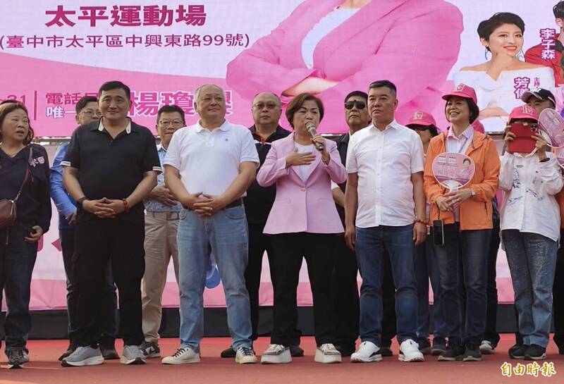 萬人造勢拚場 楊瓊瓔允諾爭取中捷藍線延伸太平