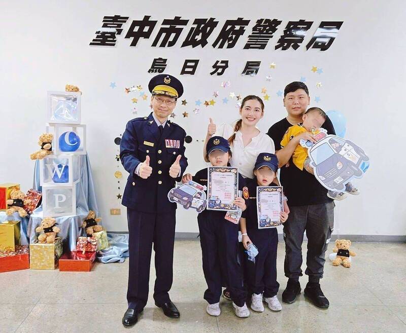 台中烏日警分局首辦家庭日 出動最萌警力傳承榮耀