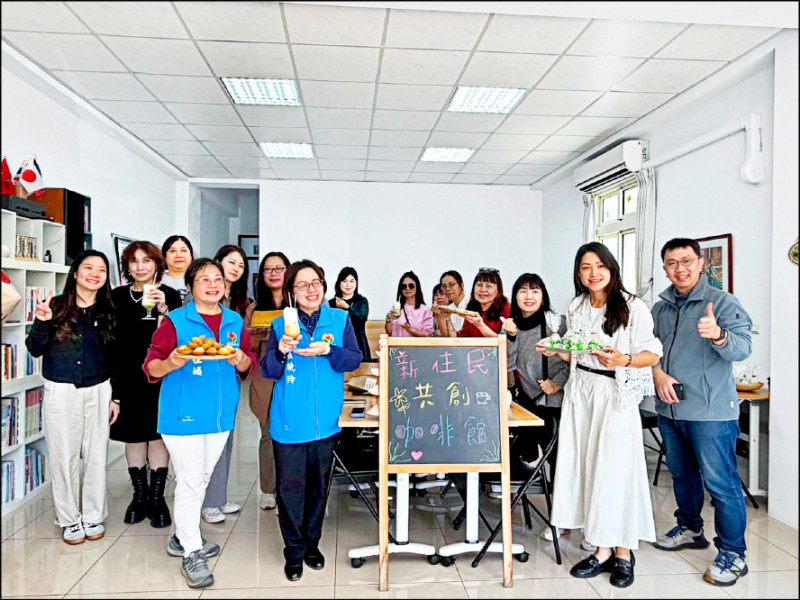 苗市新住民共創咖啡館 認識多元文化