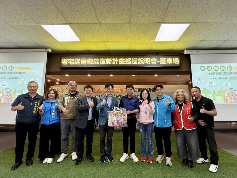 中央推老宅延壽 陳瑩、莊瑞雄籲台東30年以上屋齡申請補助修繕