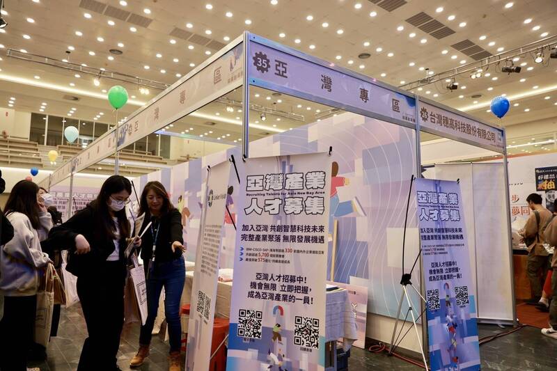 高雄搶人才!經發局攜6企業推「亞灣科技職擊專區」 3月25日登場
