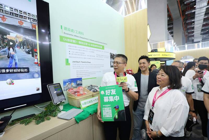 嘉義市推出AI旅遊書 結合LINE平台規劃專屬旅遊行程