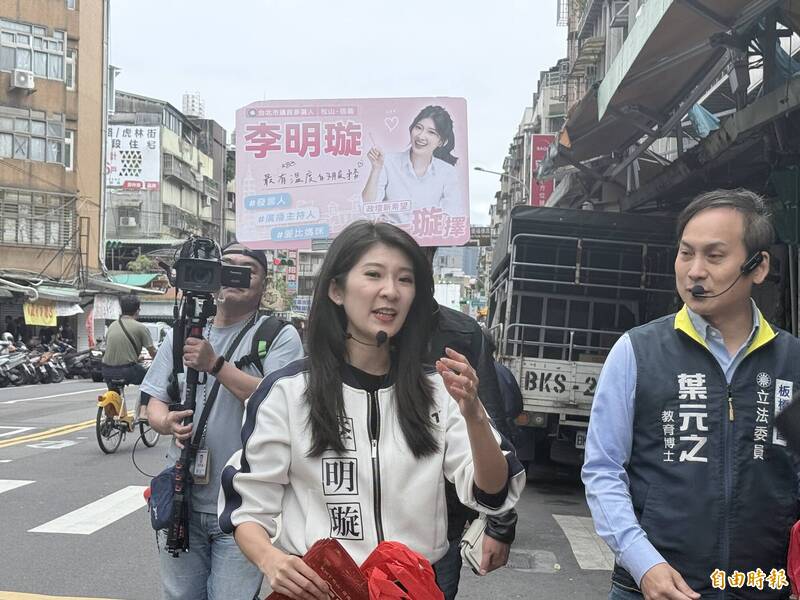 北市多名議員捲官司恐脫黨參選 李明璇:不樂見