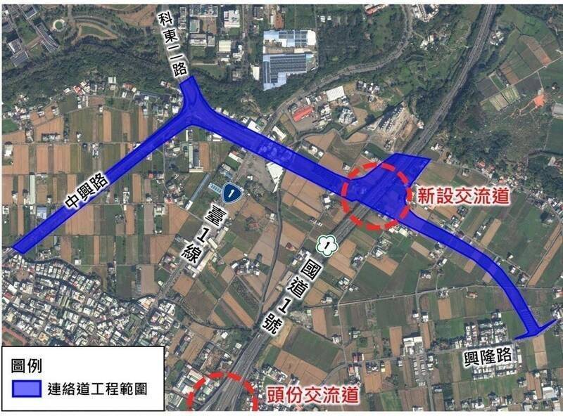 增建頭份第2交流道啟動 連絡道工程「市價徵收」預計明年辦理