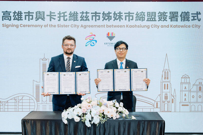 與「歐洲電競之都」締結姐妹市 陳其邁:雙方有共同經歷