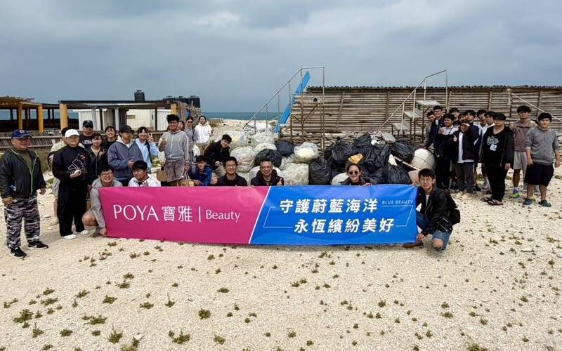 澎澎灘淨灘 產官學界與民間團體出錢出力