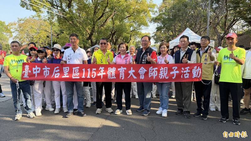 楊瓊瓔爭取參選台中市長行程滿檔 一早就去馬拉松及健行