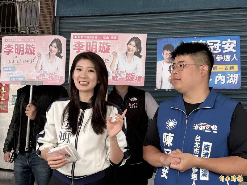 國民黨北市議員初選登記 新人李明璇、陳冠安將找「強哥」同台