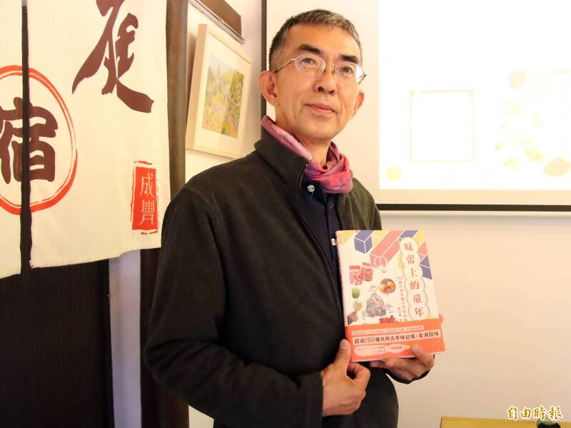 尋回台灣古早味 林金進走遍雲嘉南紀錄「味蕾上的童年」