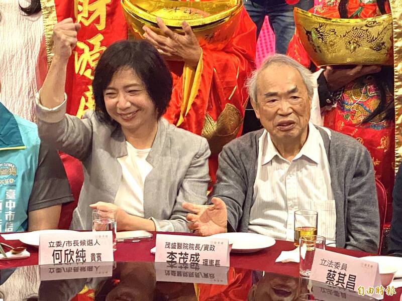 賴清德鬆口重啟核能 何欣純稱:立法院通過法案政府確保供電穩定