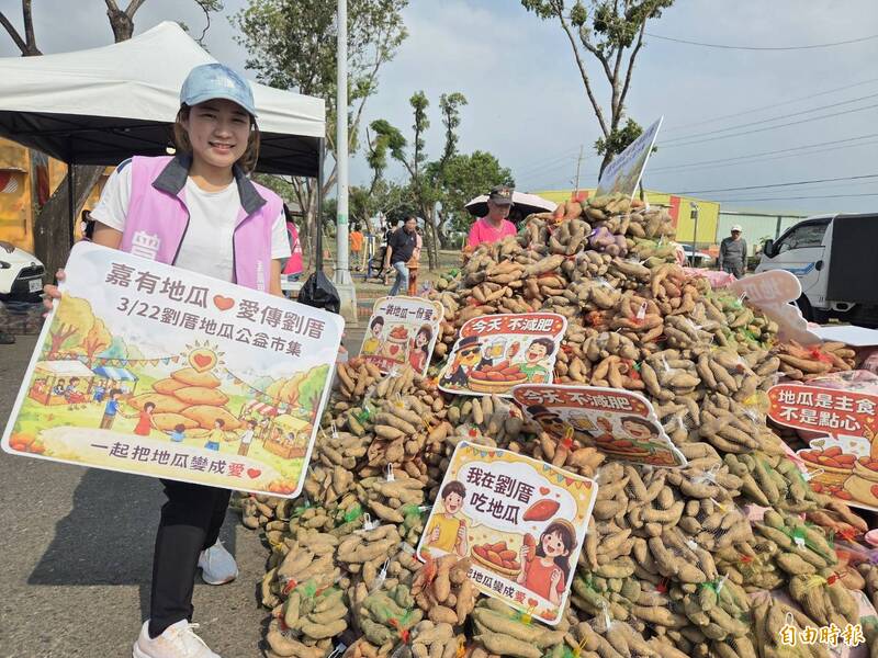 曾博怡角逐嘉市劉厝里長 辦公益市集捐日好慈善會