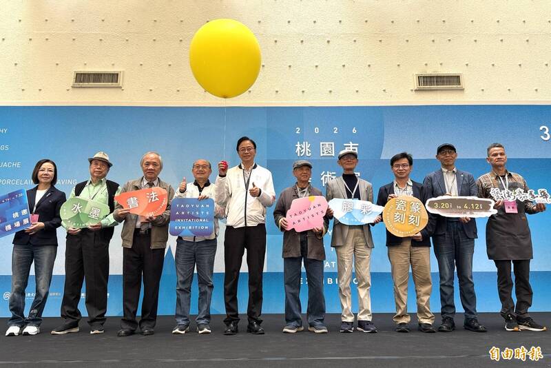 131位在地藝術家齊獻「藝」 桃園市美術家邀請展開幕