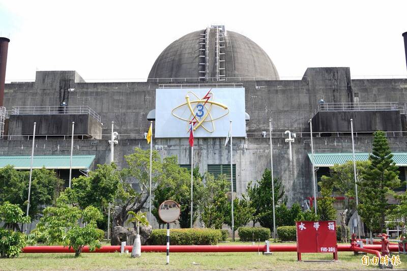 國民黨:賴總統應該道歉 承認廢核政策錯誤