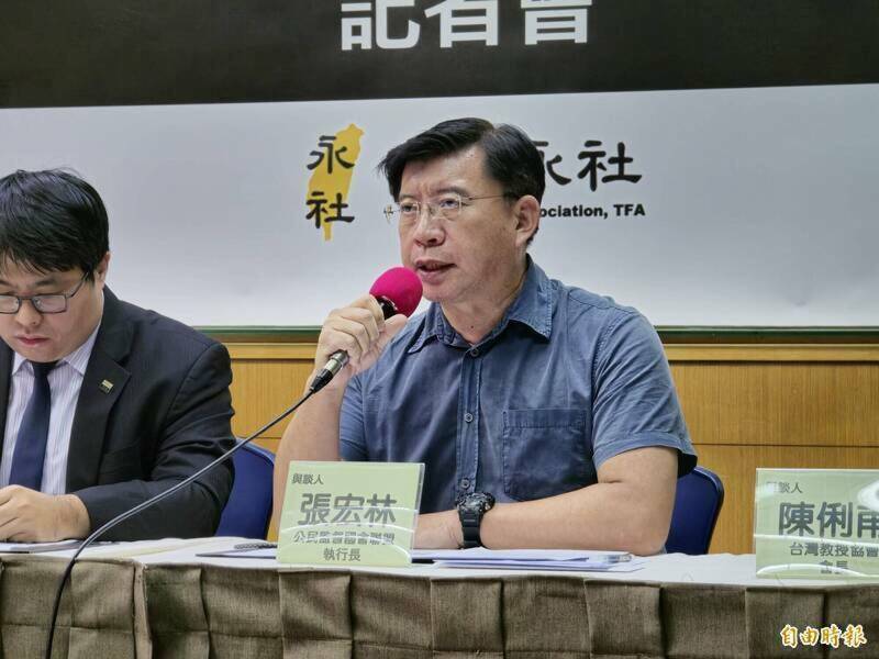 藍白「惡意」封殺中選會3提名人 公督盟:有失民主風度