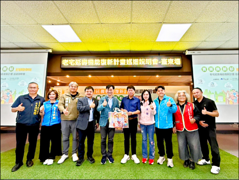 台東老宅延壽 陳瑩允爭取增加名額