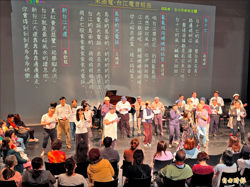 台江有夢音樂會 素人創作唱家鄉情