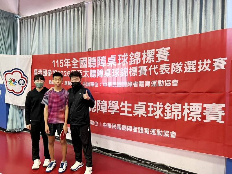 聽障小將會彈鋼琴、更擅打桌球 拚進桌球國手