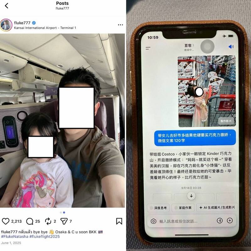 專騙海外單身華僑!檢警調搗破詐騙基地 揭「高富帥、白富美」養成劇本