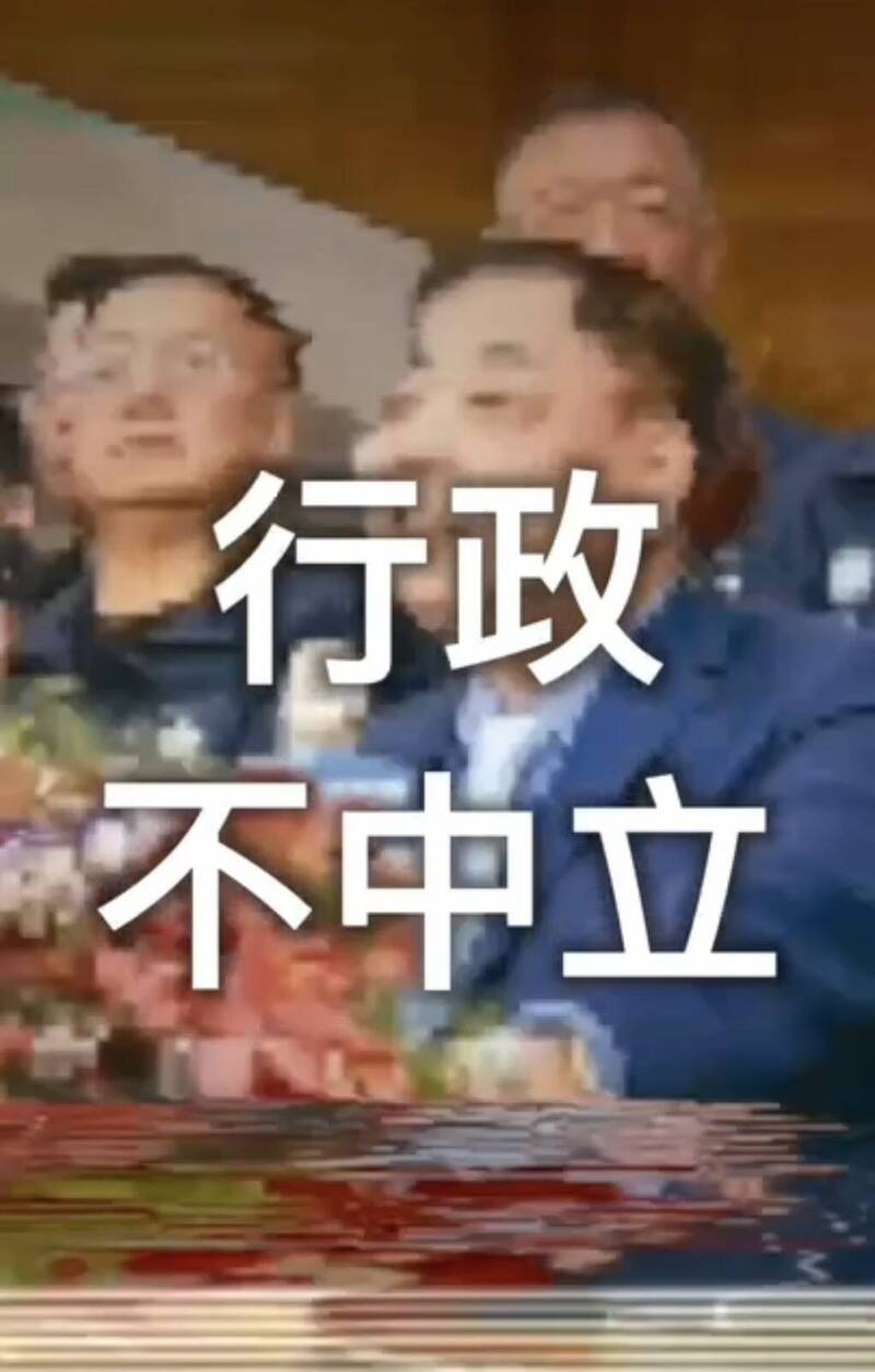 國民黨新竹縣長黨內初選大亂鬥 縣黨部擬祭黨紀處分林為洲