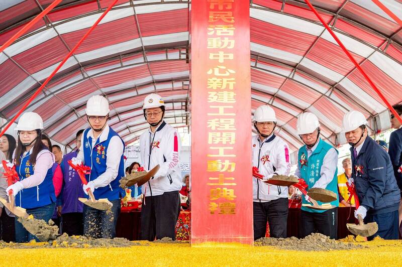 桃市蘆竹區新莊、新興市民活動中心動土 預計明年7月完工