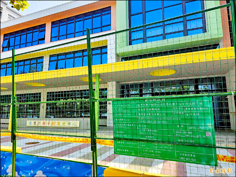 苗市親子館7月啟用 設托嬰中心