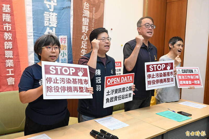 傳基隆市府已核定台電協和電廠應變計畫 環團主張公開