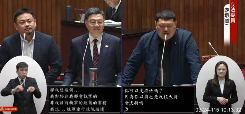 游顥問支持賴清德重啟核能？昔日「反核大將」洪申翰回應了