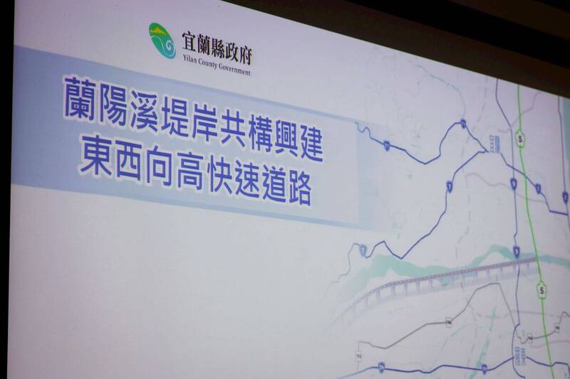 宜蘭爭取國5東西向直達三星 估計總經費591億