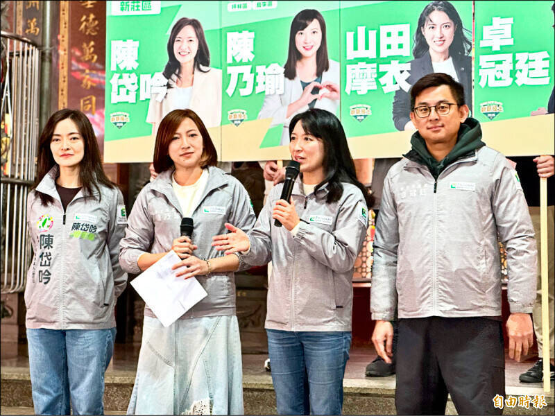 綠營新莊議員初選出爐 游錫堃、吳思瑤子弟兵2美女新人出線