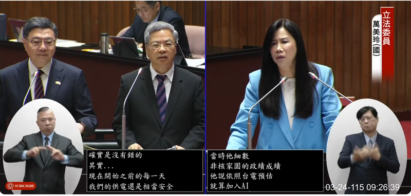 萬美玲質詢怒嗆龔明鑫！林智群酸：不插話會被藍白惡剪