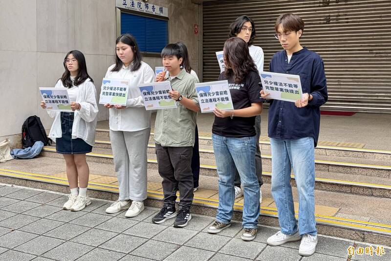 兒虐、數位暴力衝擊成長環境 學生、民團齊呼速修「兒少法」