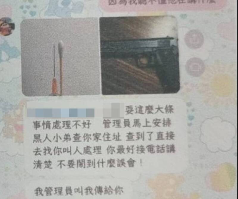 滑Tinder急見帥哥 台南護專妹慘收「手槍照」恐嚇