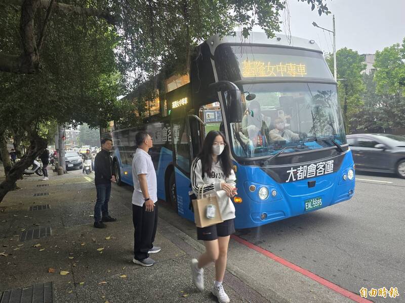基隆女中學生專車改電動公車