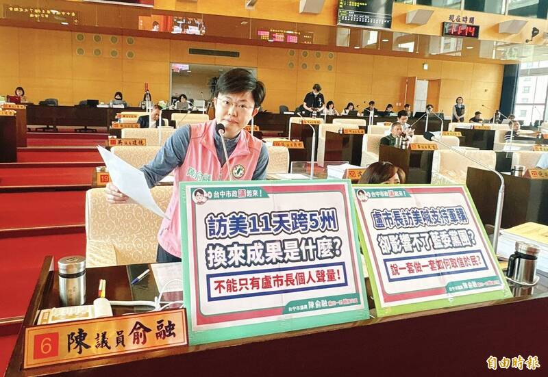 民進黨議員質疑盧秀燕支持軍購是玩兩面手法  盧：我的支持就是重要訊息