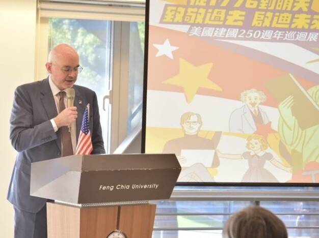 美國獨立宣言250週年 巡迴特展在逢甲大學圖書館展出