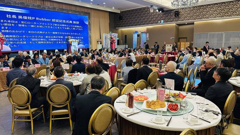 嘉義南區扶輪社47屆授證 日本姊妹社共襄盛舉交流