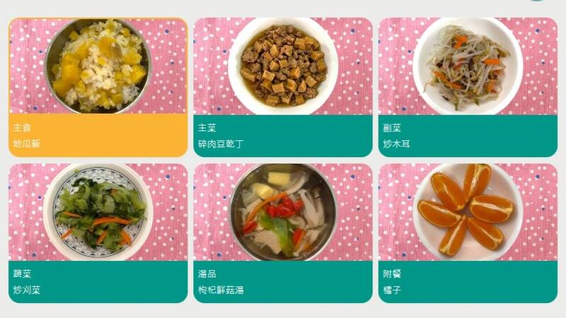 教育部要求提升飲食透明度 準公幼每日公開菜單