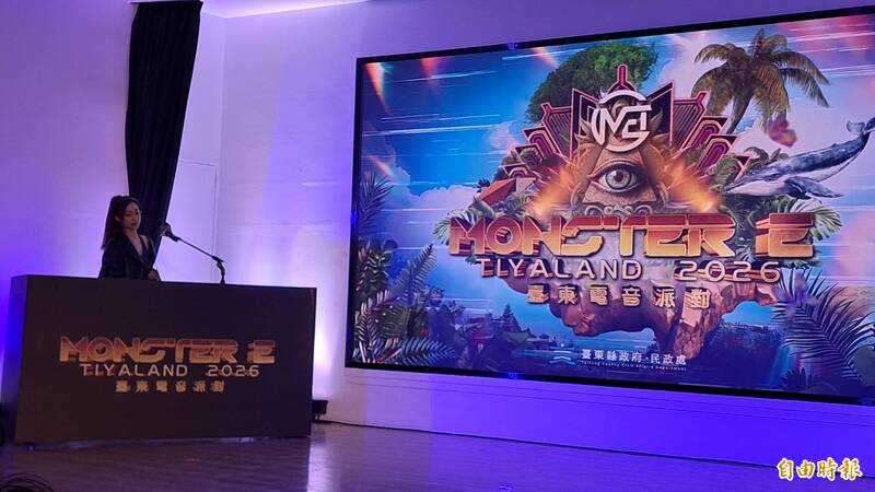 台東電音派對4/18登場 R&B天菜J.Sheon攜手國際重量級DJ齊聚