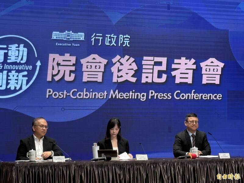 刪除「非核家園」條文？  行政院：對核能態度沒有改變