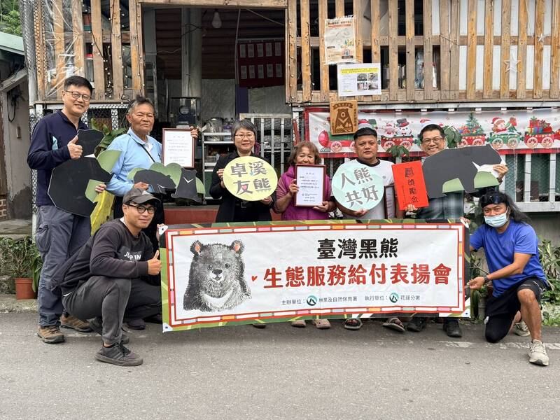 卓溪鄉清水部落協力通報熊蹤 農民獲頒通報、監測獎勵金