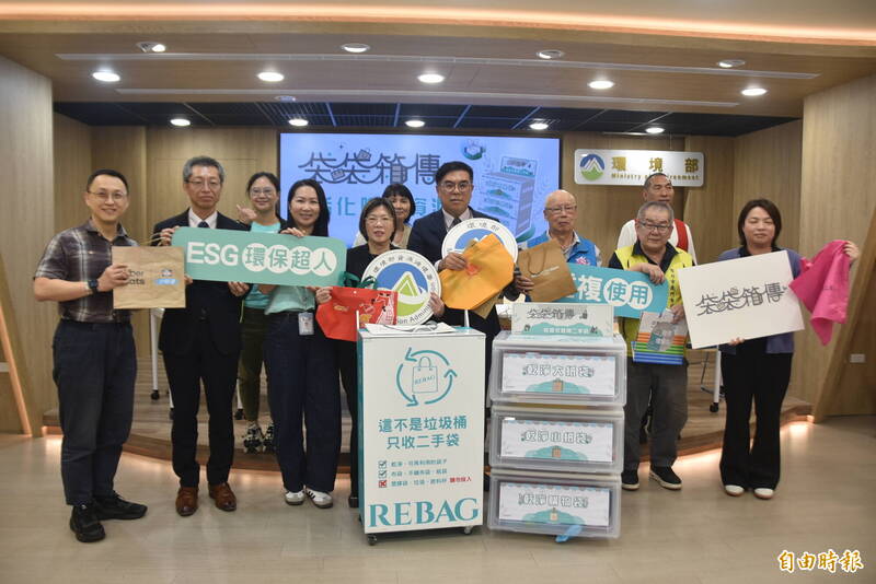 環境部「袋袋箱傳」計畫 賦予紙袋、購物袋新生命