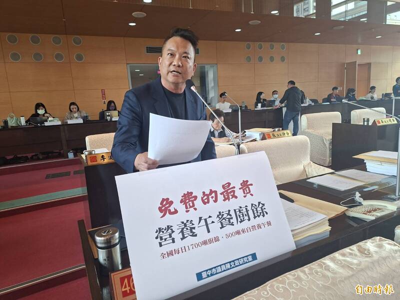 台中營養午餐免費議員關切廚餘浪費 教局:朝每生降到70克努力