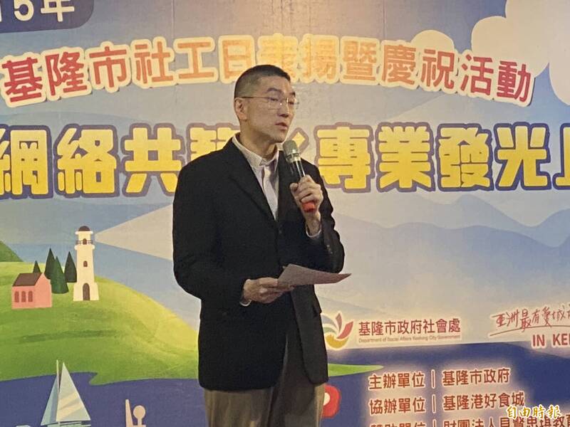 基隆社安網評鑑乙等 童子瑋拋4項政策承諾