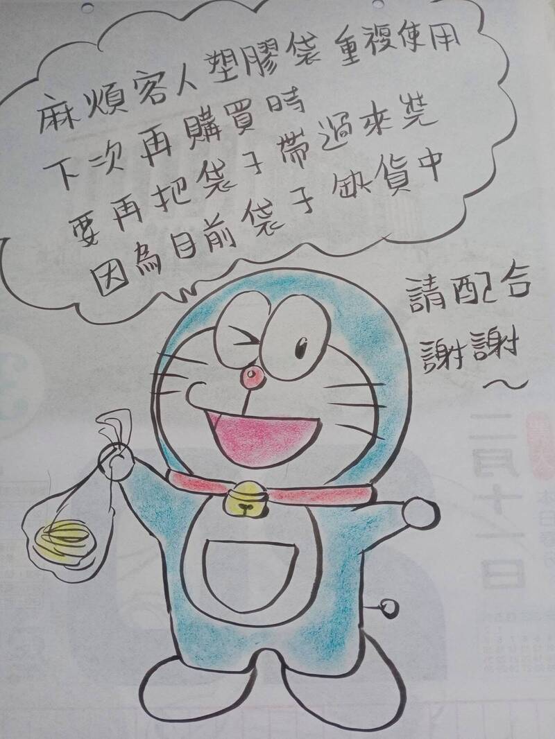 塑膠袋之亂！南投縣店家加收費 畫海報請顧客自備提袋