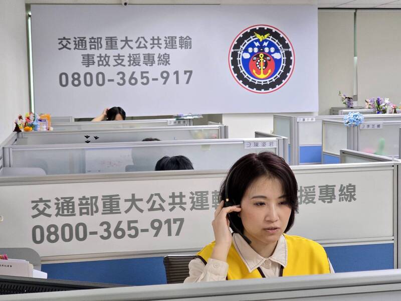 「重大公共運輸事故支援專線」啟用 即時通報與關懷