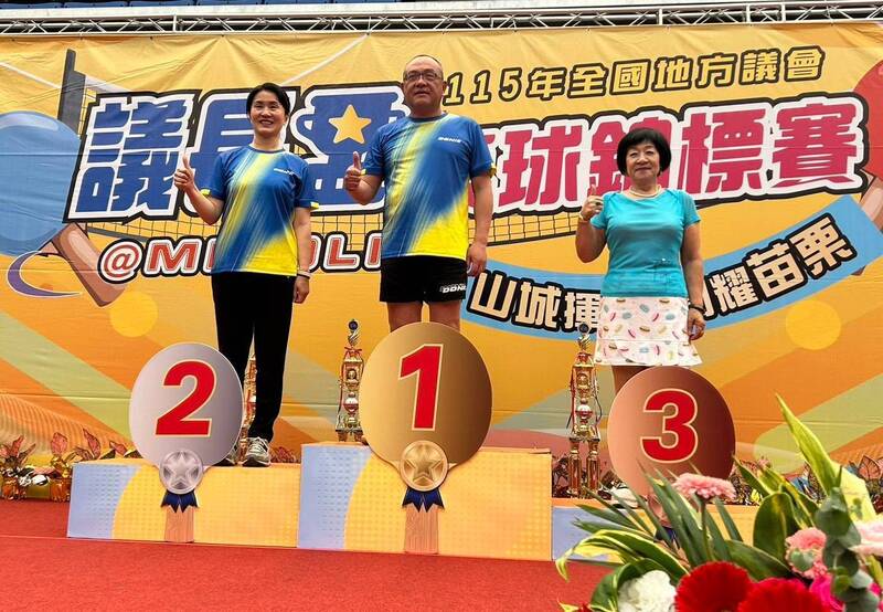 全國地方議會盃桌球賽開打 苗議長李文斌勇奪五連霸