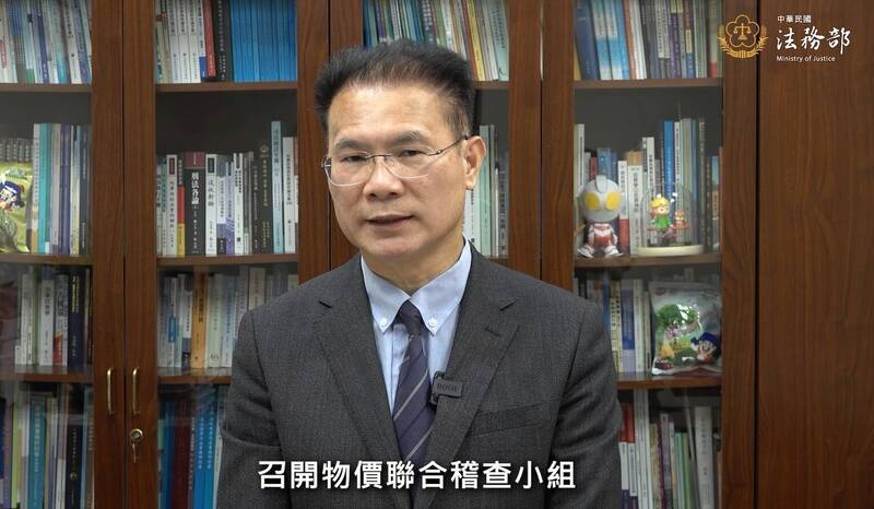 嚴懲囤積哄抬物價 跨部會「物價聯合稽查小組」啟動